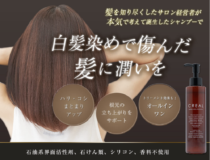 ���̔��e�t�y�N���A���I�[�K�j�b�N�V�����v�[�z���T�C�g